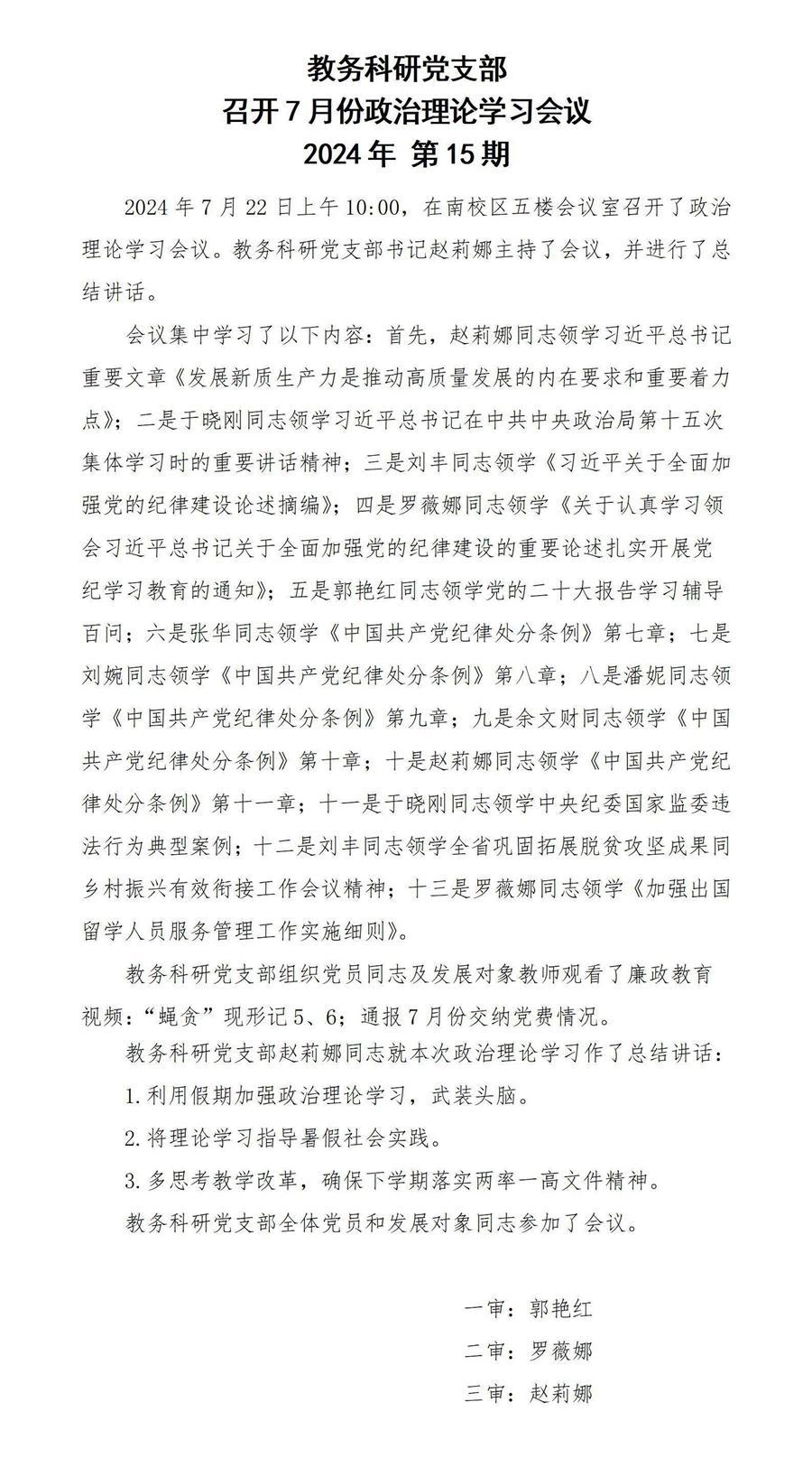 8eba1c20-f109-448b-9d5b-a7e27abb0c4f.jpg