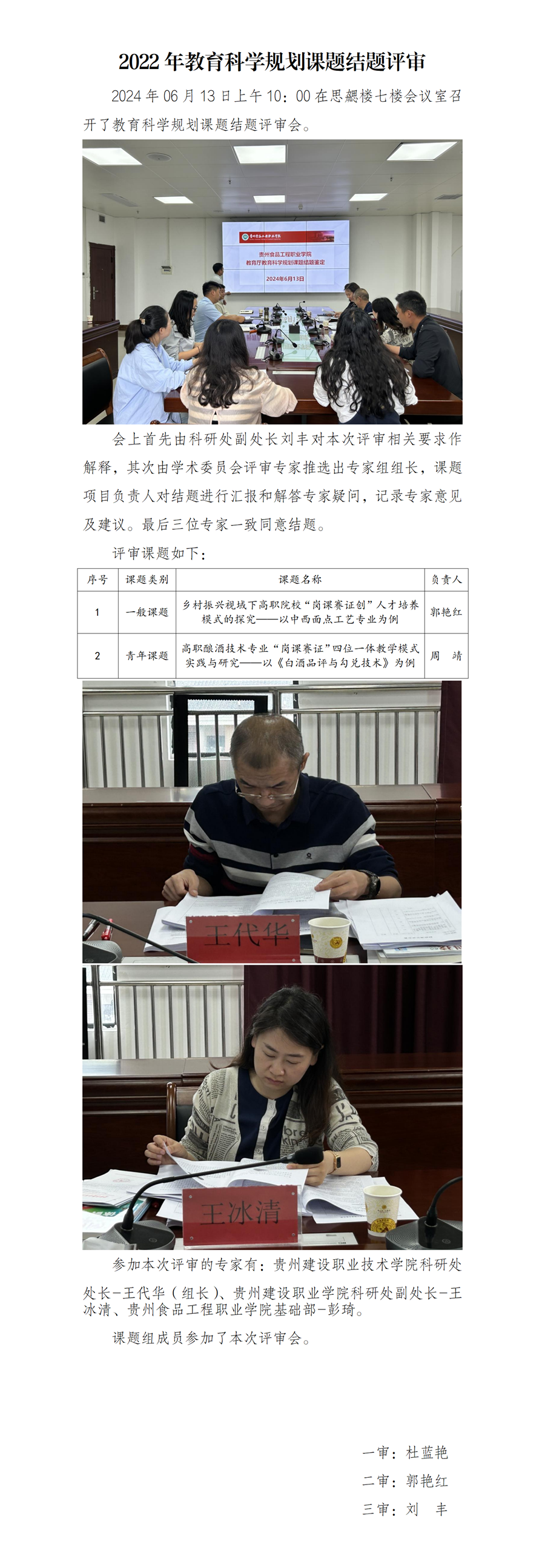 abb033d5-9c99-42e9-b397-b60f332899f4.png
